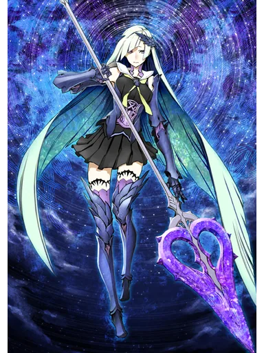 Brynhild