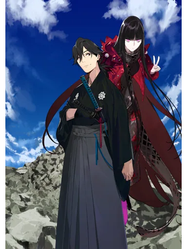 Sakamoto Ryouma (Lancer)