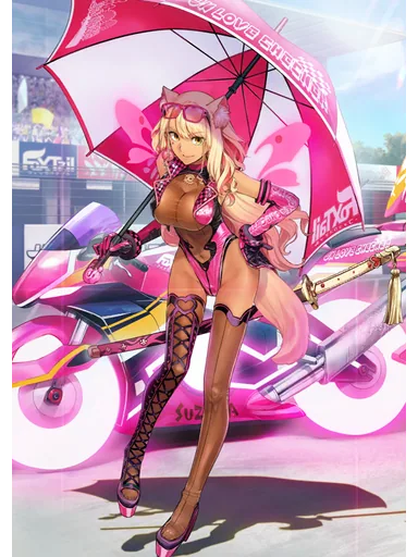 Suzuka Gozen (Vacay)